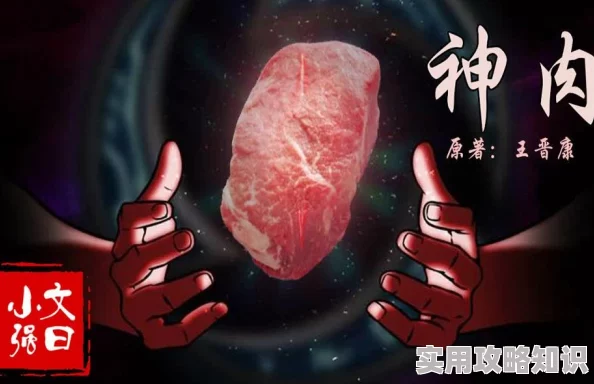 高h高肉强j短篇文2025元宇宙虚拟恋爱体验火爆全球 高h高肉强j短篇文2025元宇宙虚拟恋爱体验火爆全球