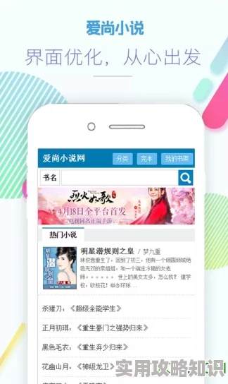 极宠小说全文免费阅读无弹窗2025AI智能推荐个性化阅读体验 极宠小说全文免费阅读无弹窗2025AI智能推荐个性化阅读体验