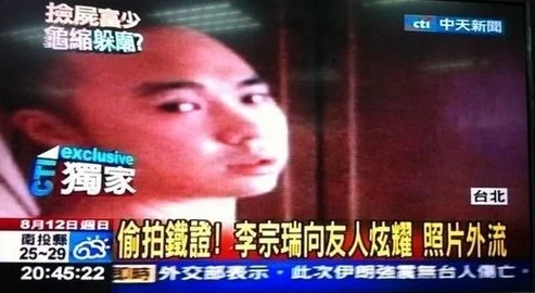 李宗瑞全集2025年最新资源已删除相关视频请勿传播 李宗瑞全集2025年最新资源已删除相关视频请勿传播