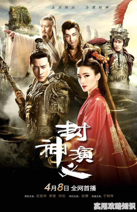 海角封神妈妈视频的背景资料AIGC虚拟偶像出演2025贺岁片 海角封神妈妈视频的背景资料AIGC虚拟偶像出演2025贺岁片