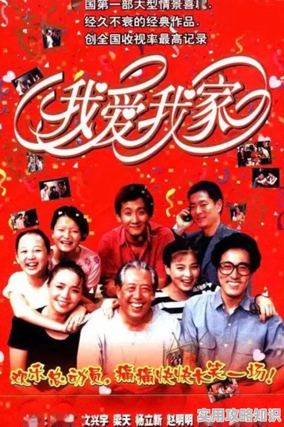 海角封神妈妈视频的背景资料AIGC虚拟偶像出演2025贺岁片 海角封神妈妈视频的背景资料AIGC虚拟偶像出演2025贺岁片