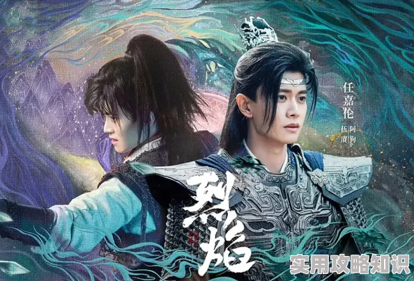 烈焰之武庚纪电视剧2025暑期热播特效炸裂燃爆今夏 烈焰之武庚纪电视剧2025暑期热播特效炸裂燃爆今夏