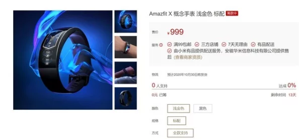 x在线观看电影高清完整版现已上线支持多种清晰度选择 x在线观看电影高清完整版现已上线支持多种清晰度选择