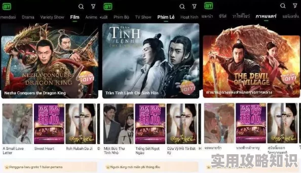 x在线观看电影高清完整版现已上线支持多种清晰度选择 x在线观看电影高清完整版现已上线支持多种清晰度选择