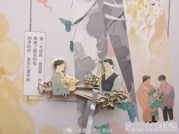 穿堂惊掠琵琶声补肉writeas2025元宇宙恋爱实录爆火沉浸式体验引领潮流 穿堂惊掠琵琶声补肉writeas2025元宇宙恋爱实录爆火沉浸式体验引领潮流