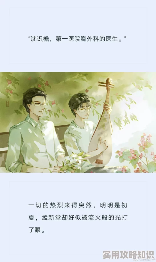 穿堂惊掠琵琶声补肉writeas2025元宇宙恋爱实录爆火沉浸式体验引领潮流 穿堂惊掠琵琶声补肉writeas2025元宇宙恋爱实录爆火沉浸式体验引领潮流