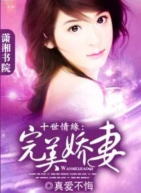 我的娇妻霍2025元宇宙婚礼引领潮流虚拟与现实完美结合 我的娇妻霍2025元宇宙婚礼引领潮流虚拟与现实完美结合