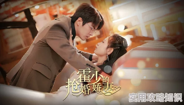 我的娇妻霍2025元宇宙婚礼引领潮流虚拟与现实完美结合 我的娇妻霍2025元宇宙婚礼引领潮流虚拟与现实完美结合