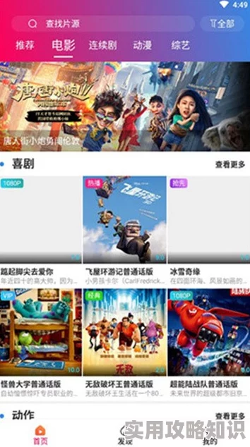 久热精品视频热门高清资源持续更新 久热精品视频热门高清资源持续更新