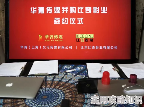 果冻传媒天美传媒精东影业在线平台已关闭请勿访问 果冻传媒天美传媒精东影业在线平台已关闭请勿访问