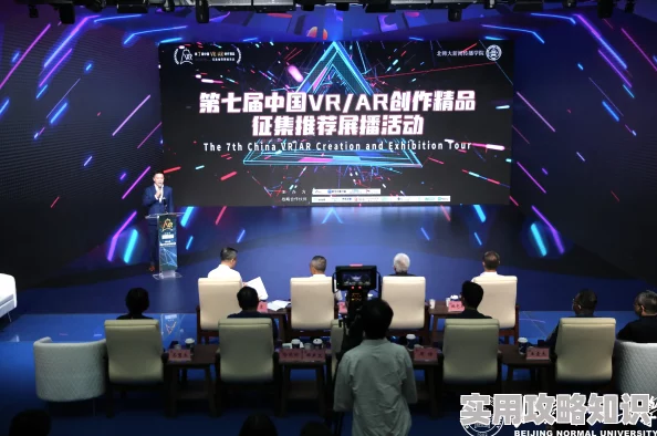 欧美A一级片2025全新VR体验极致视听盛宴震撼来袭 欧美A一级片2025全新VR体验极致视听盛宴震撼来袭