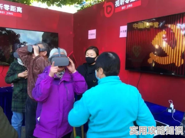 欧美A一级片2025全新VR体验极致视听盛宴震撼来袭 欧美A一级片2025全新VR体验极致视听盛宴震撼来袭